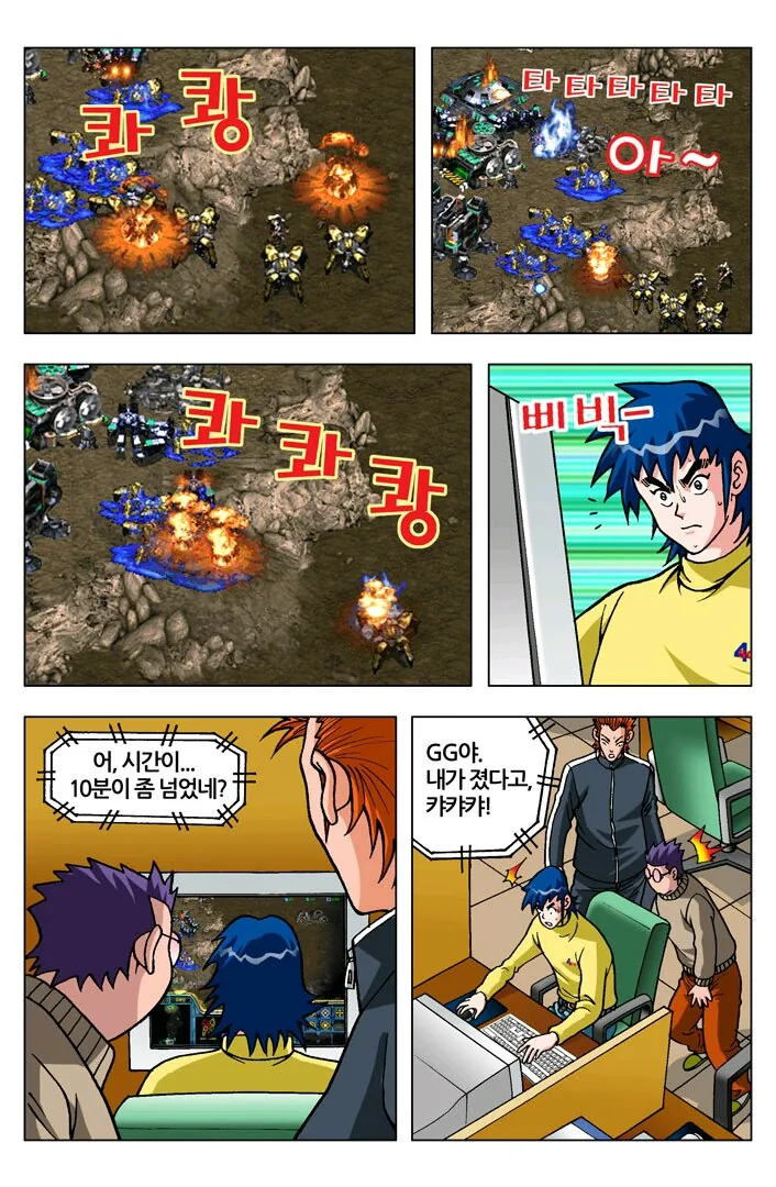 manga_182879_019.webp