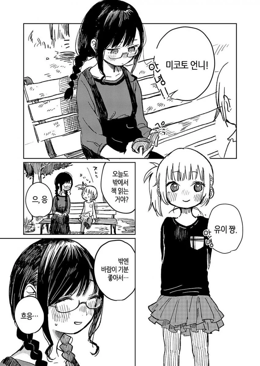 manga_1905411_001.webp