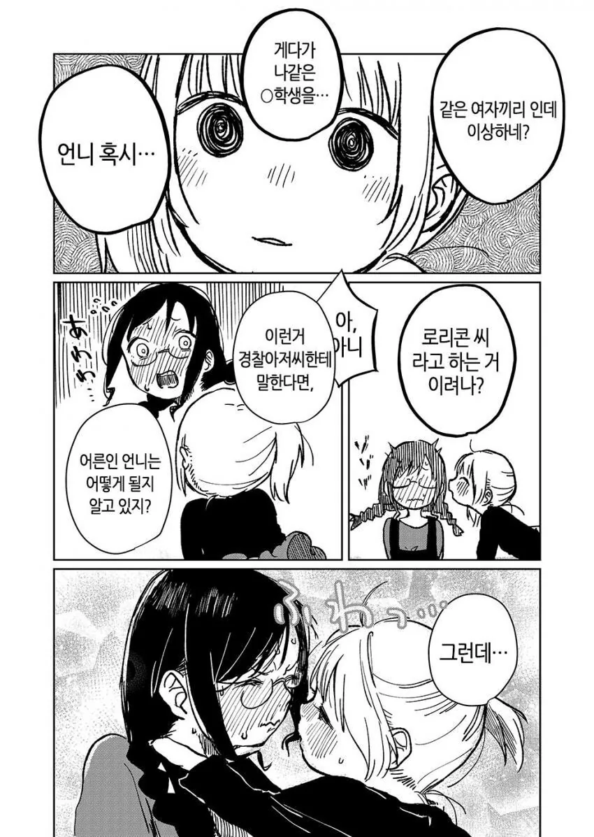 manga_1905411_003.webp