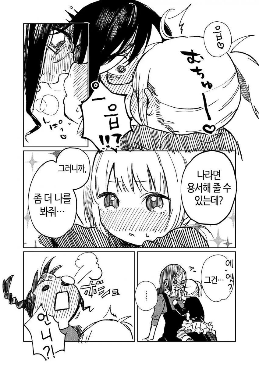 manga_1905411_004.webp