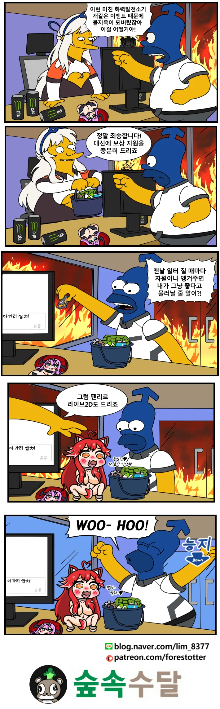 manga_200693_002.webp