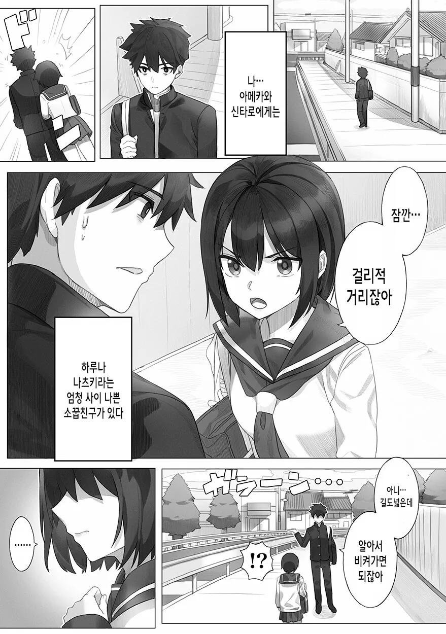 manga_200715_001.webp
