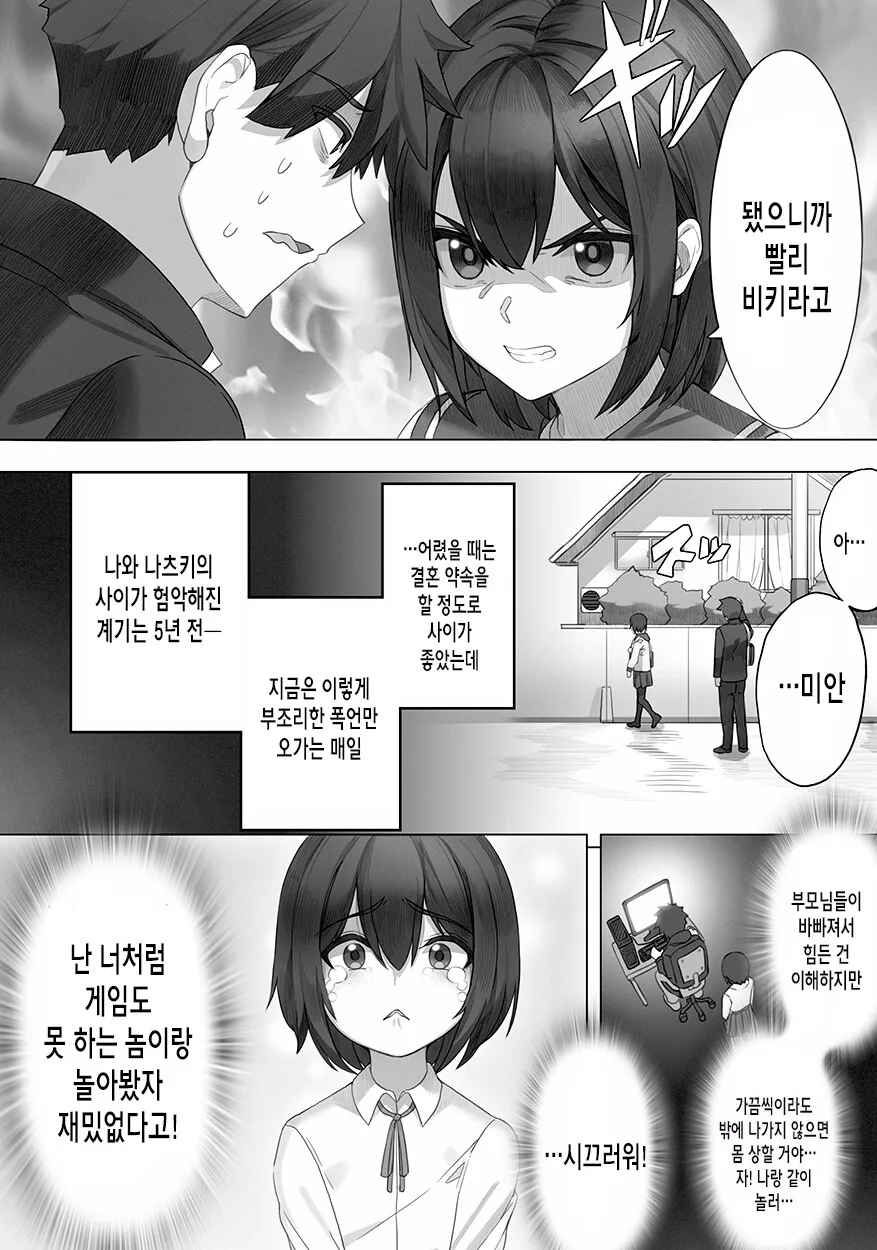 manga_200715_002.webp