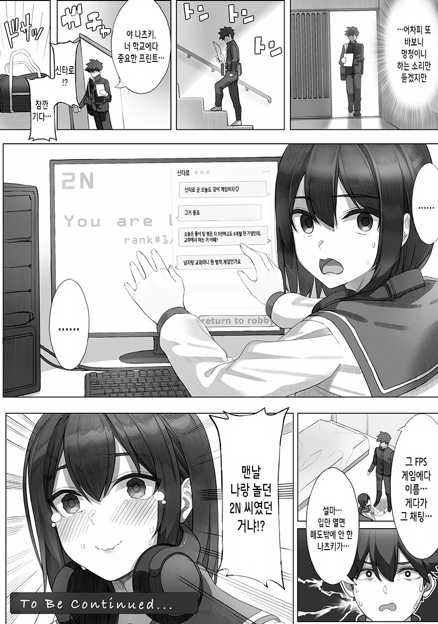 manga_200715_004.webp