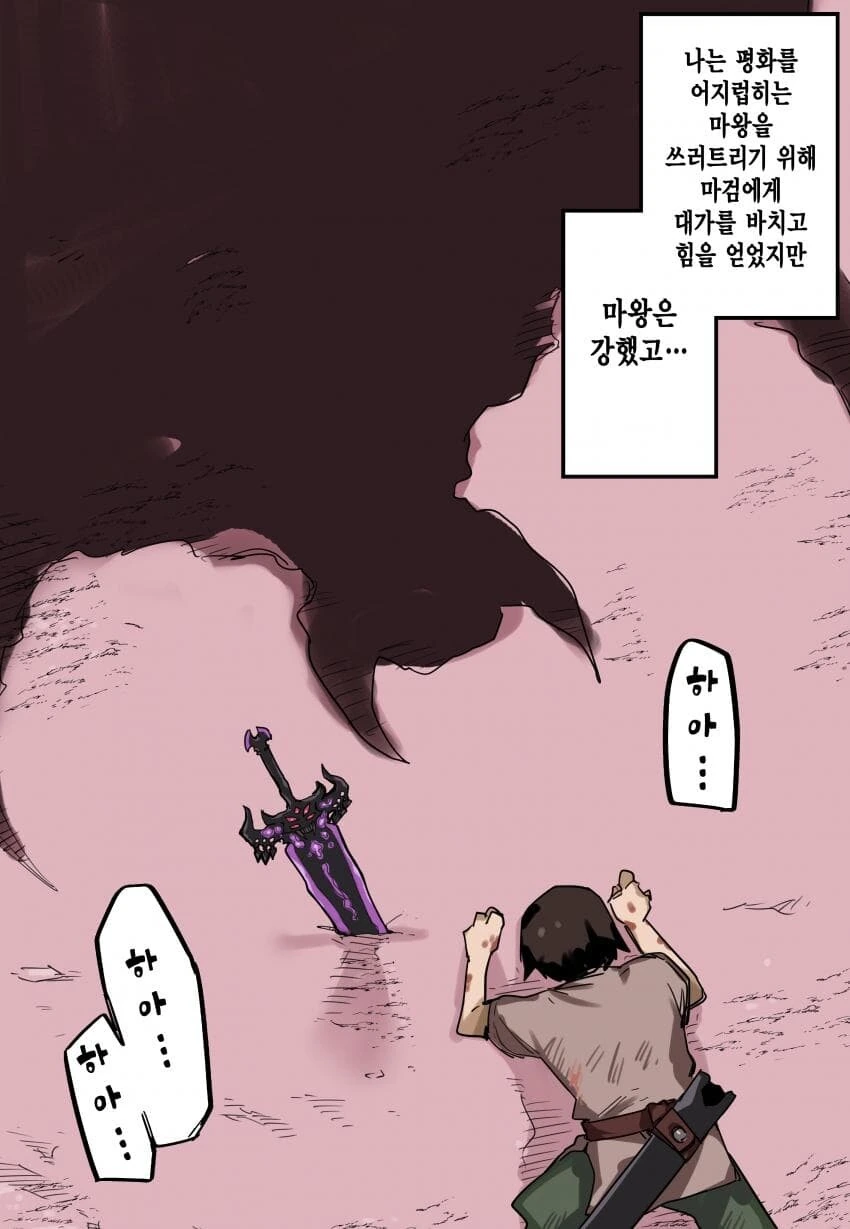 manga_2399893_001.webp