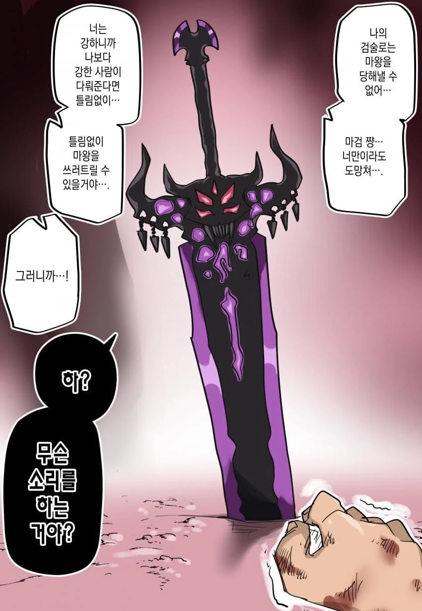 manga_2399893_002.webp