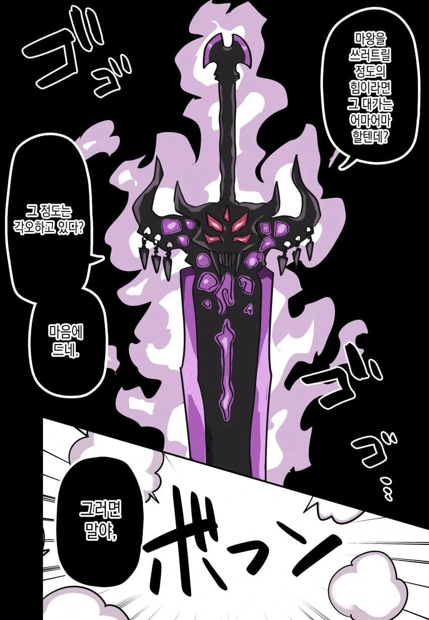 manga_2399893_006.webp