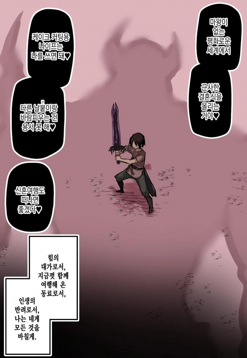 manga_2399893_008.webp