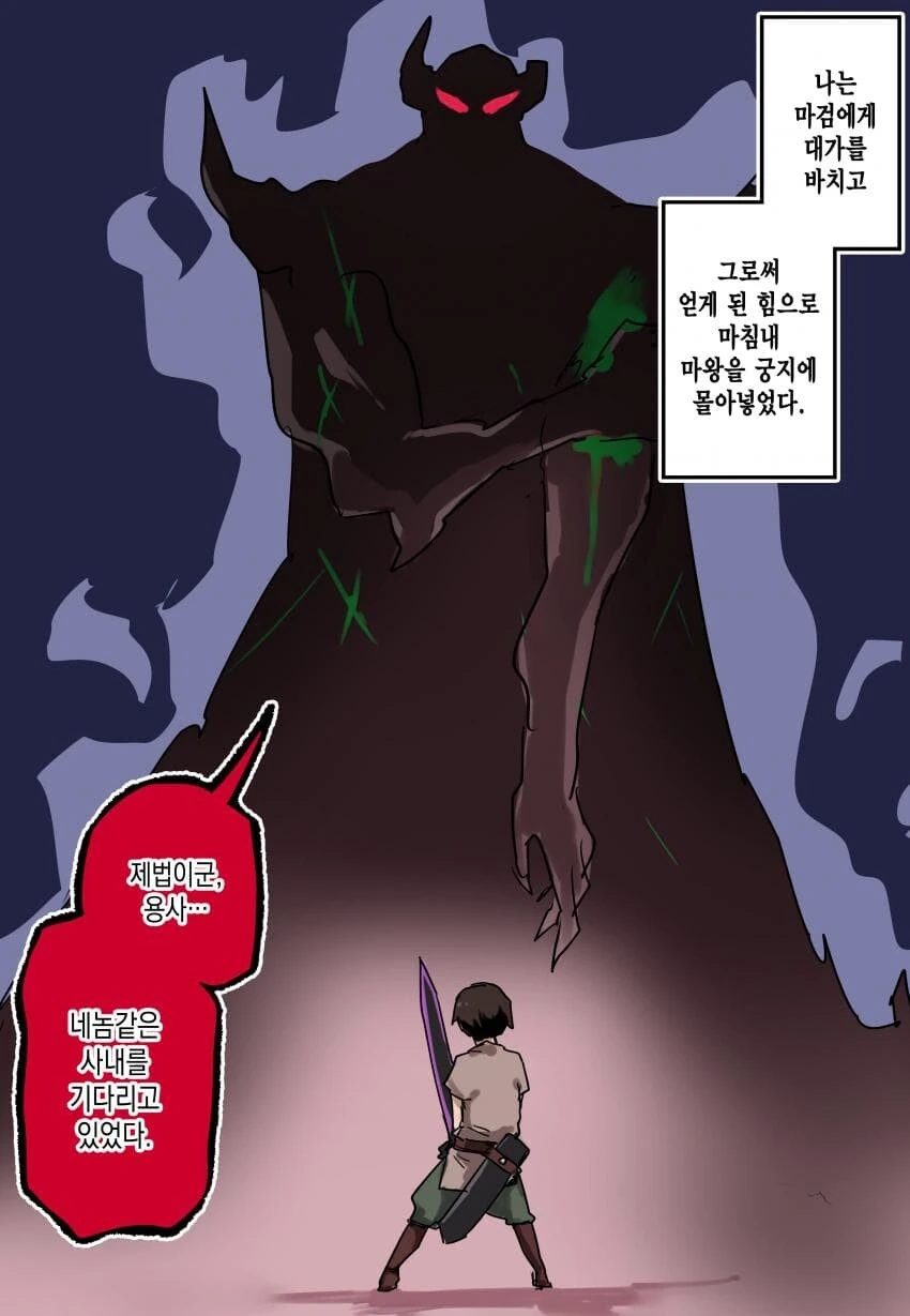 manga_2399893_009.webp