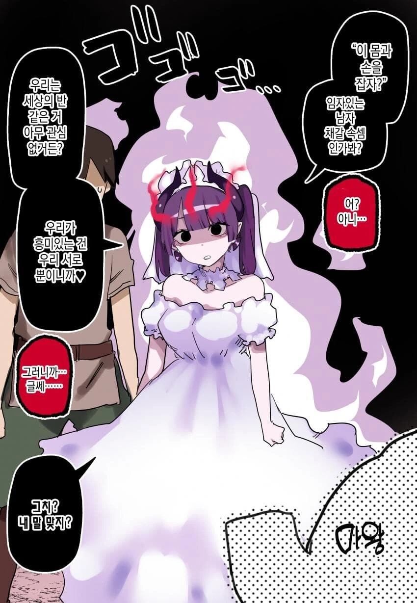 manga_2399893_011.webp