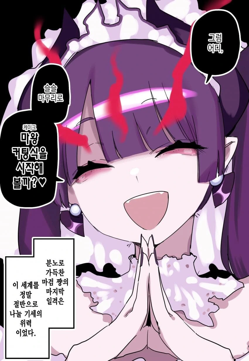manga_2399893_012.webp