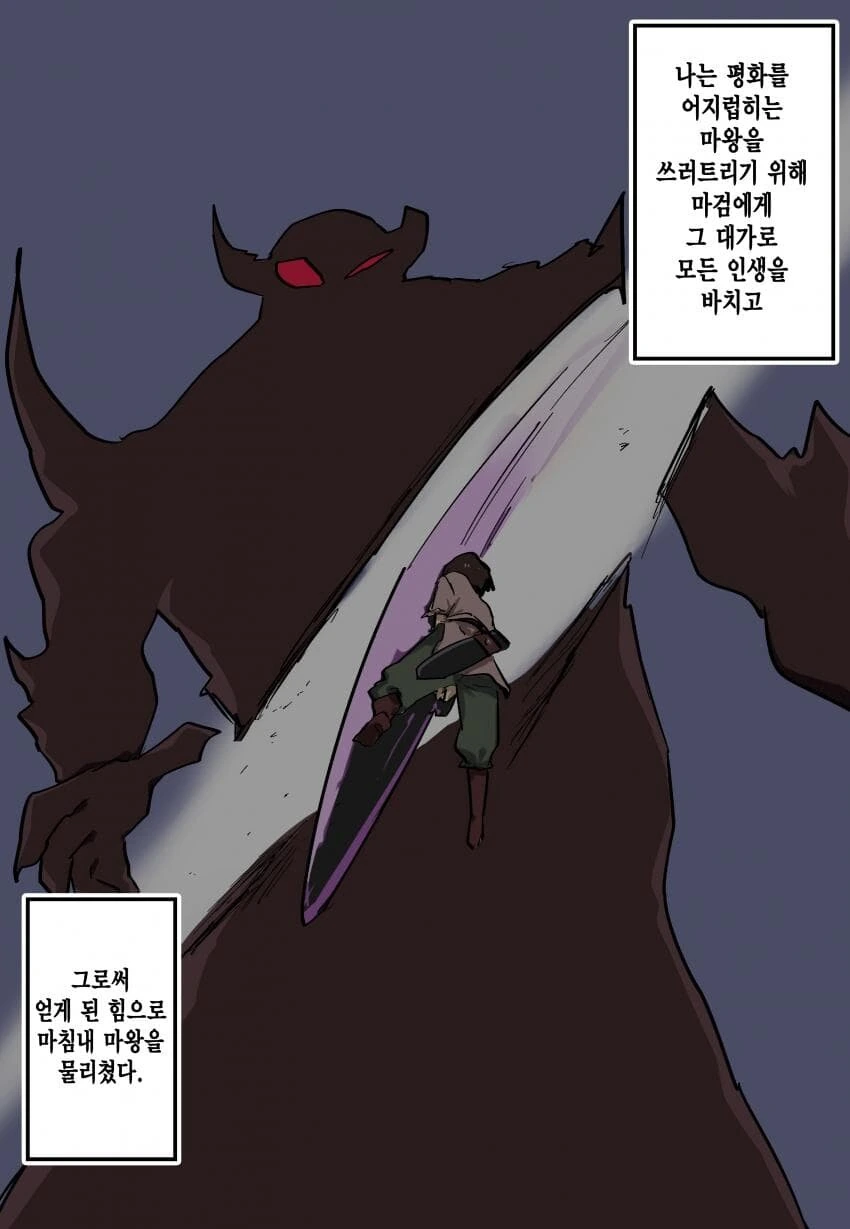 manga_2399893_013.webp