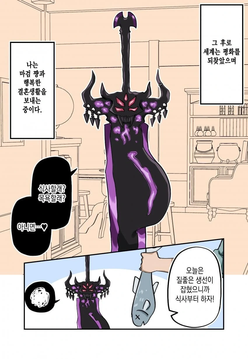 manga_2399893_014.webp
