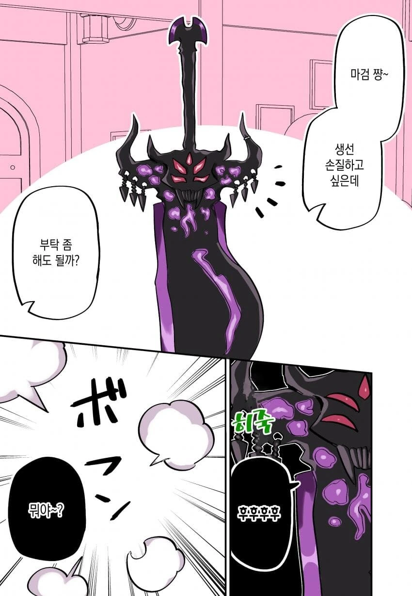 manga_2399893_015.webp