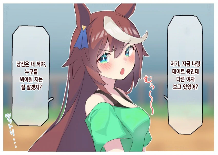 manga_2471981_001.webp