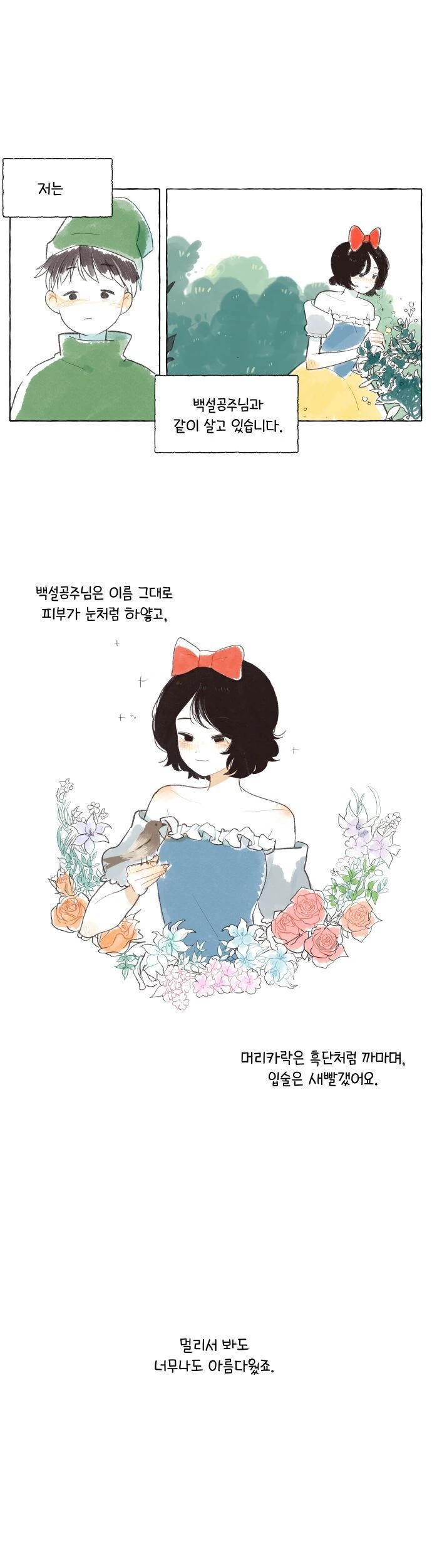 manga_2577902_001.webp