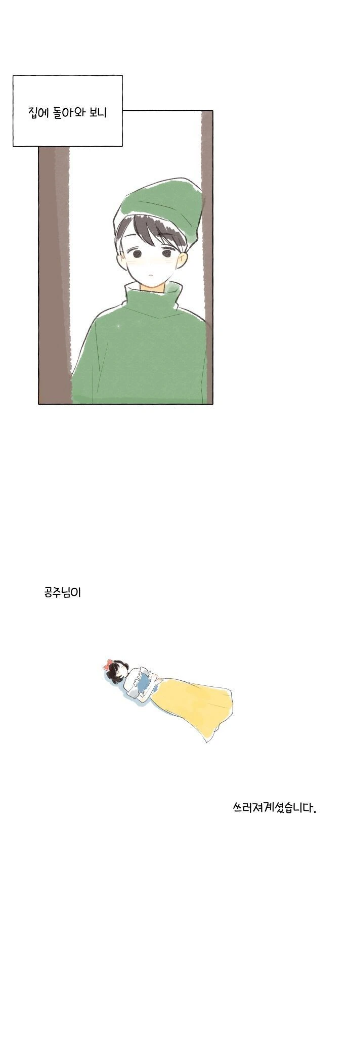 manga_2577902_004.webp