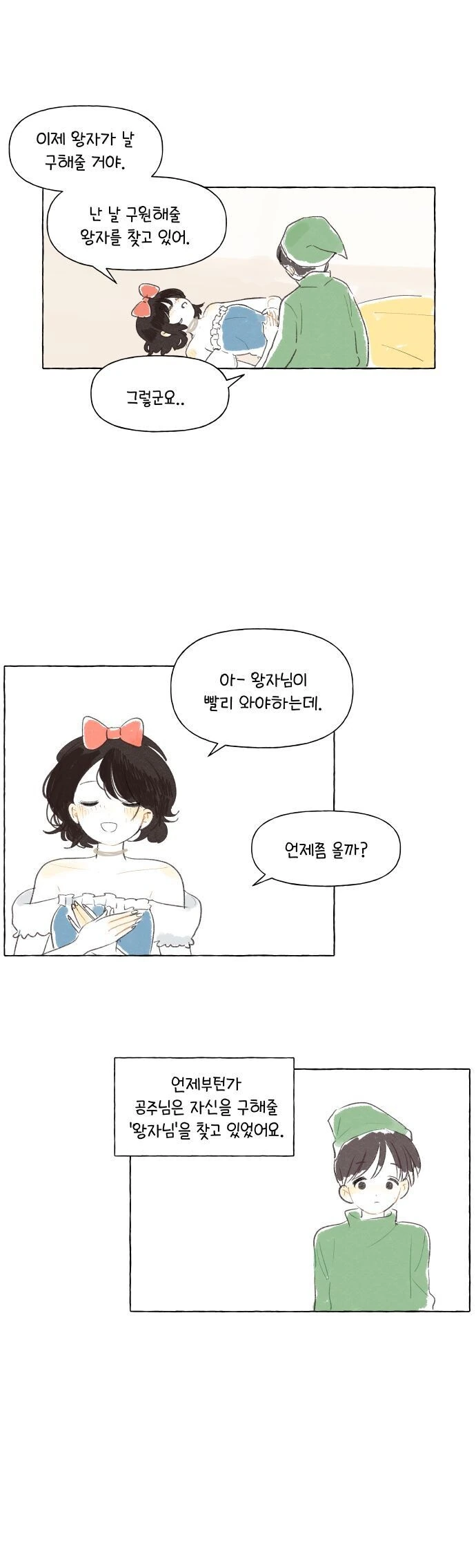 manga_2577902_006.webp