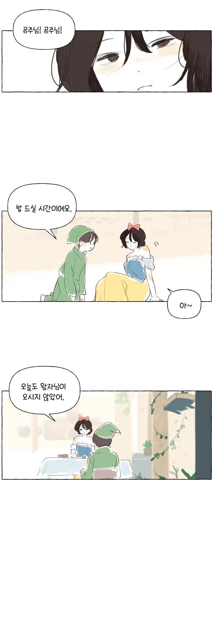manga_2577902_011.webp