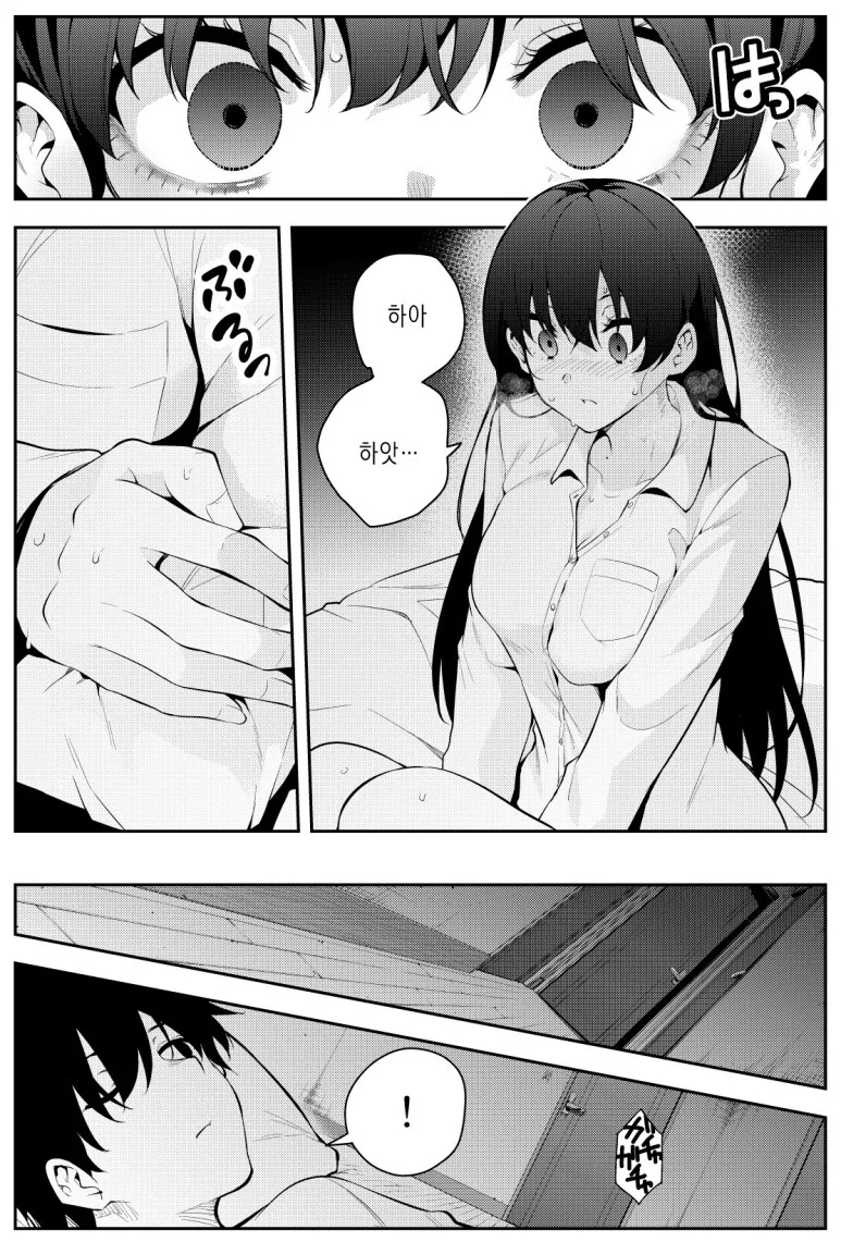 manga_2687449_002.webp
