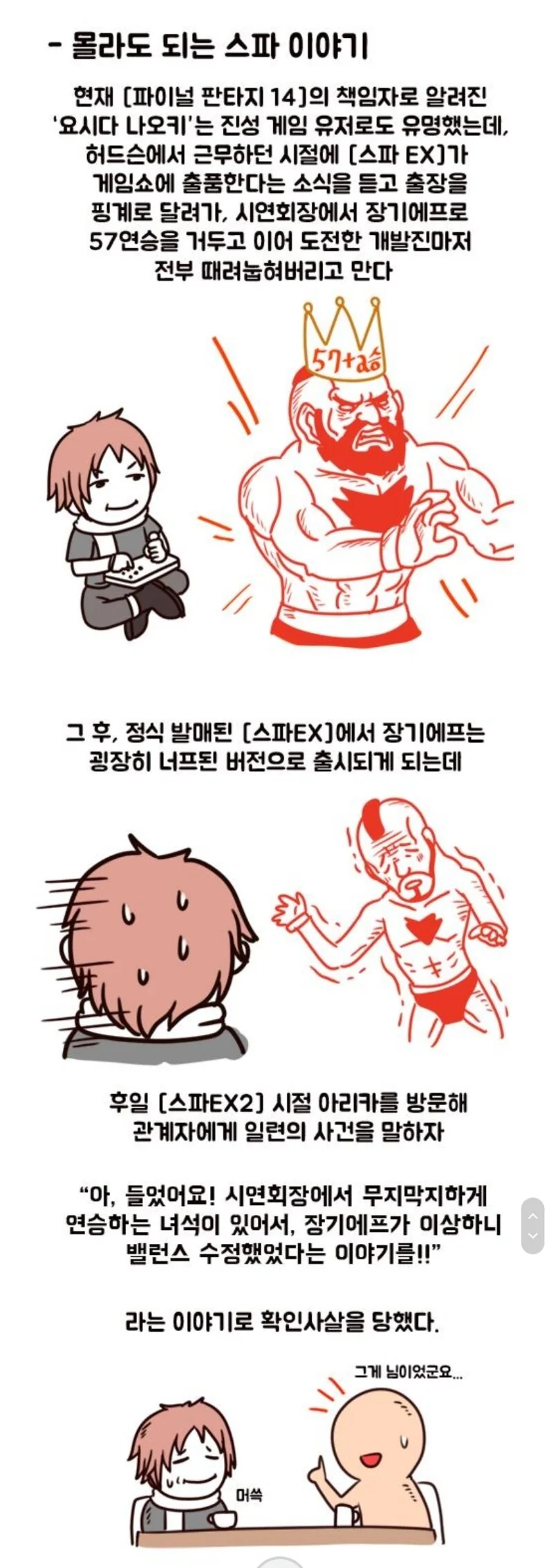manga_285623_001.webp