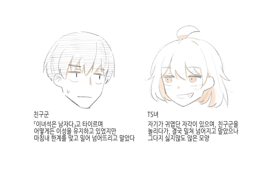 manga_2868026_005.webp