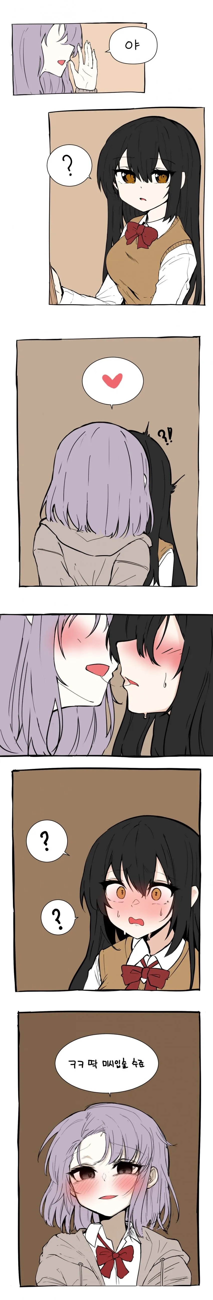 manga_3029060_001.webp