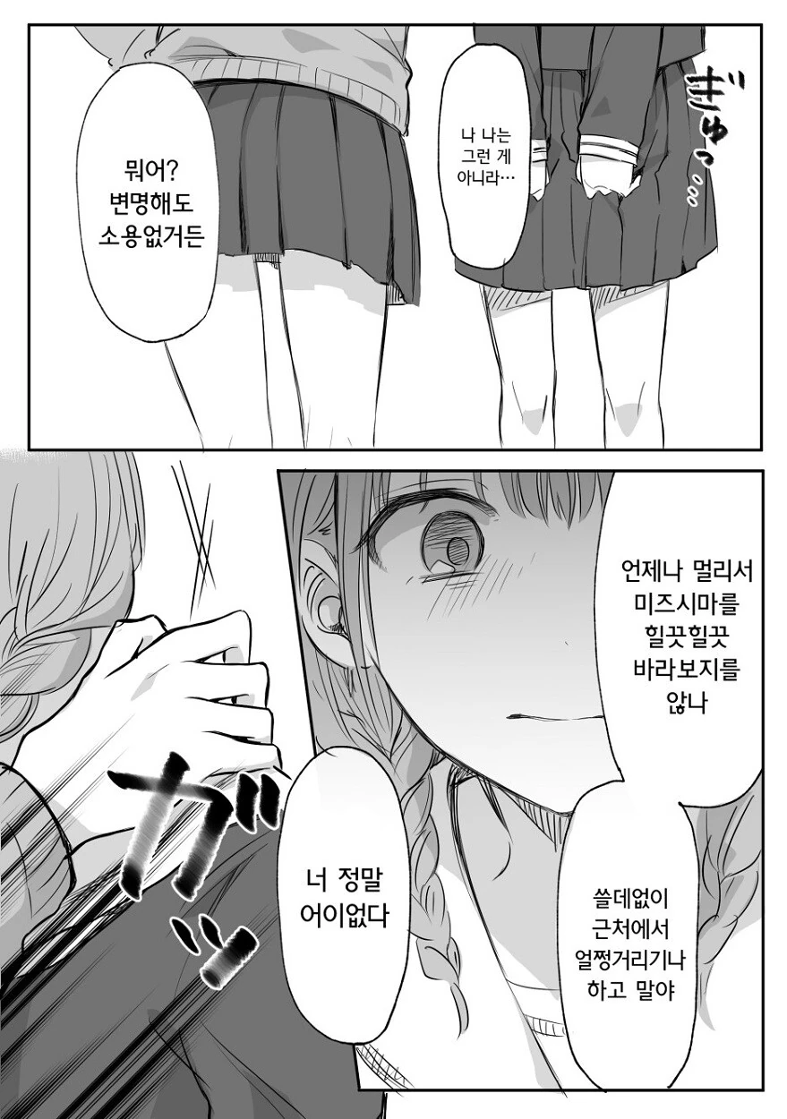 manga_3465226_003.webp