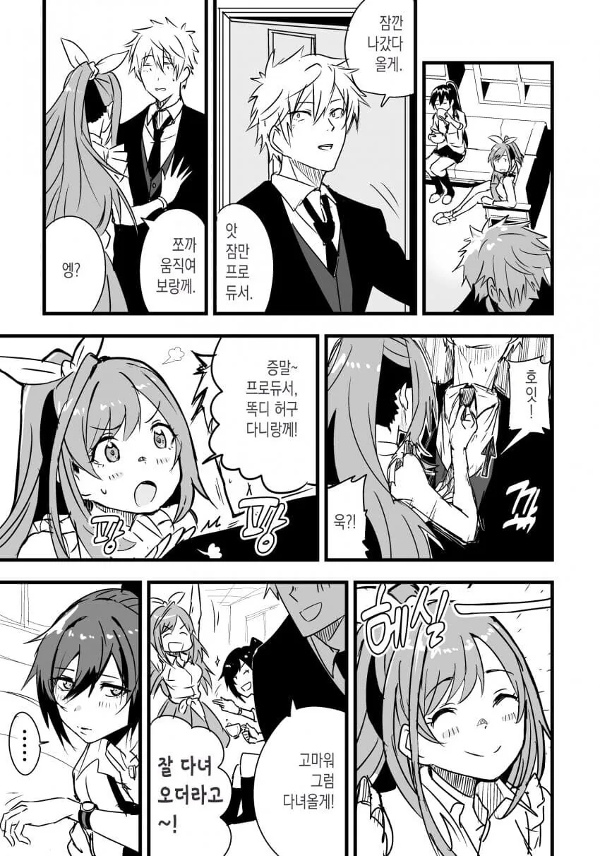 manga_3492004_001.webp