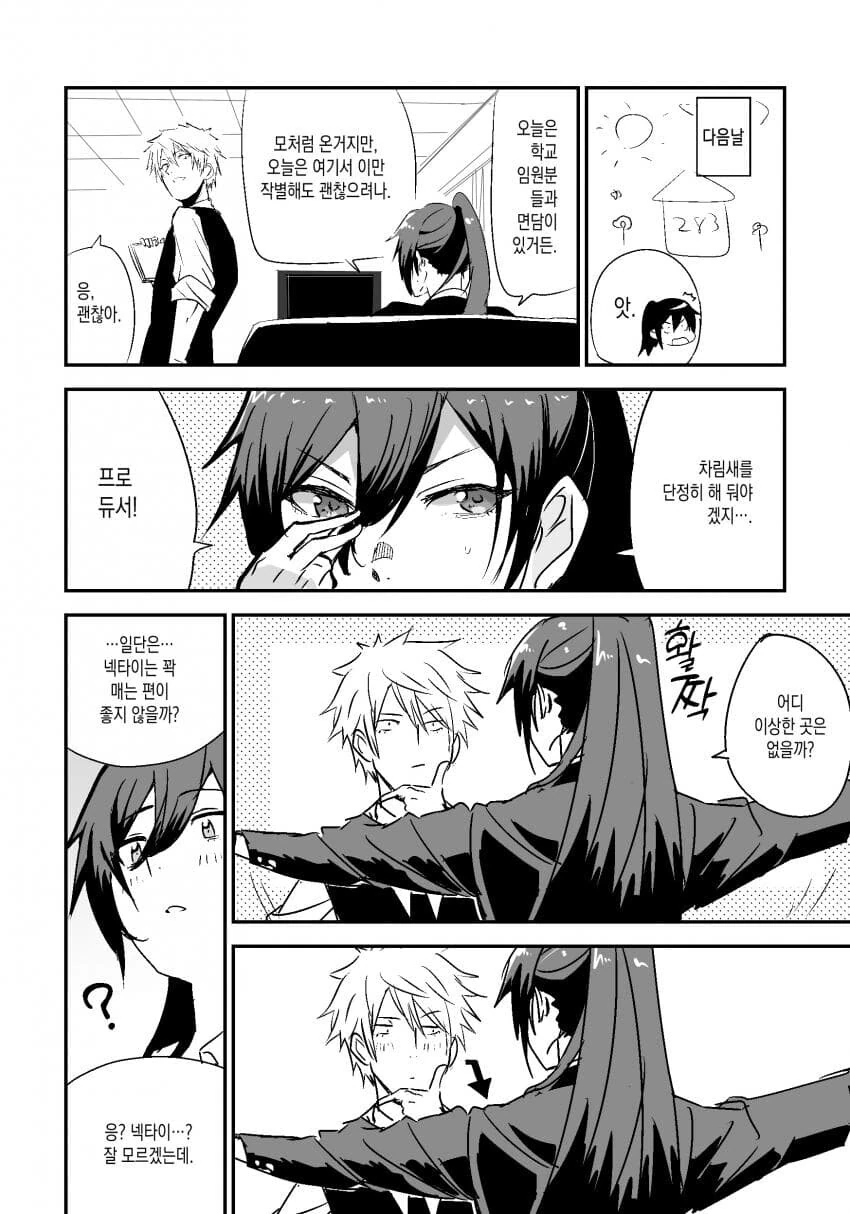 manga_3492004_002.webp