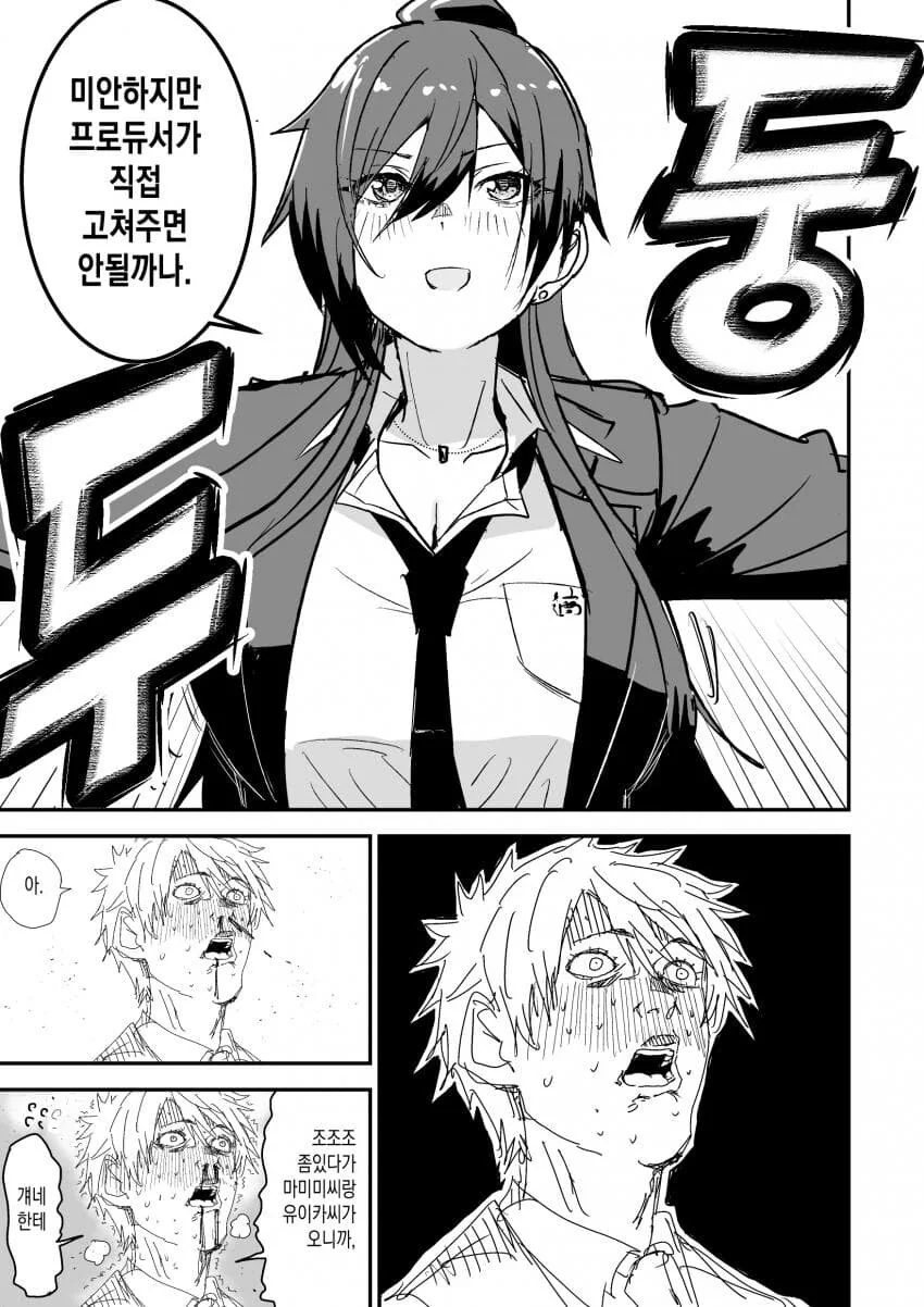 manga_3492004_003.webp