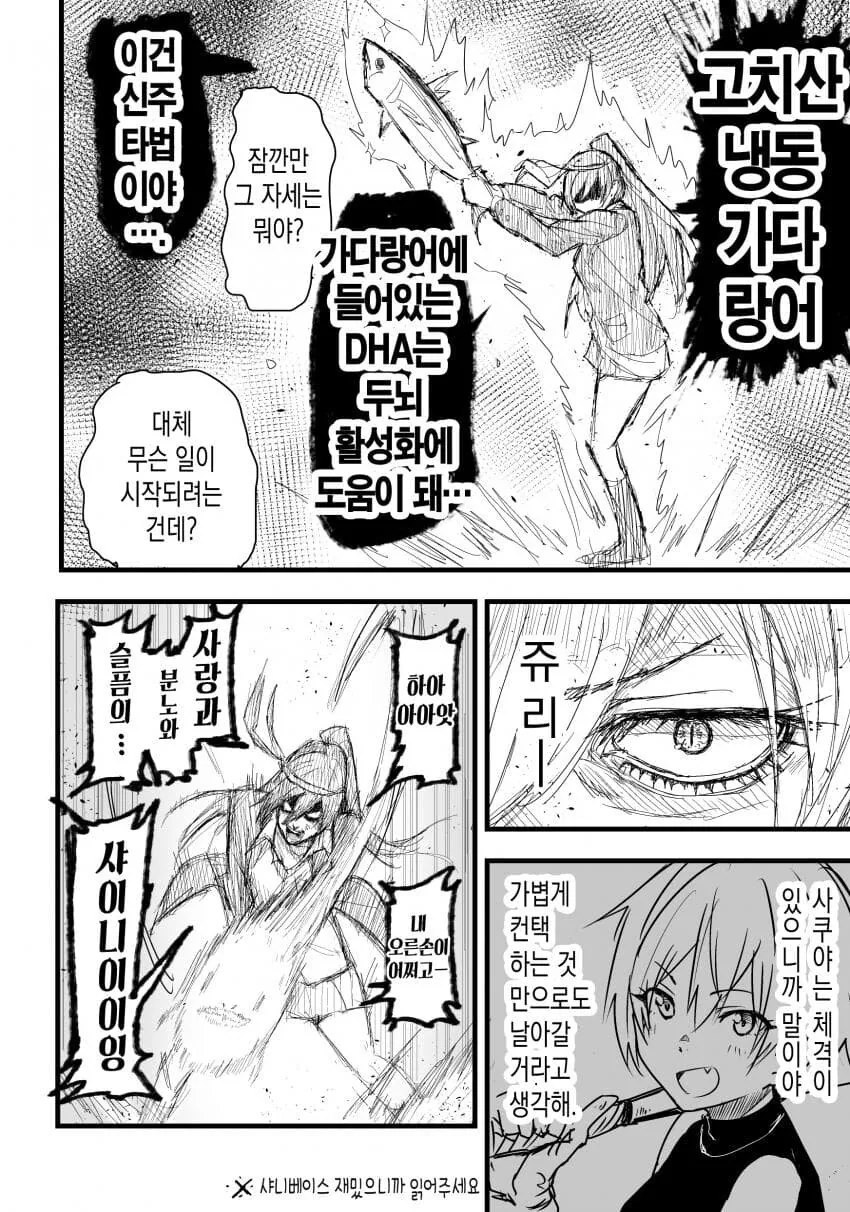 manga_3492004_008.webp