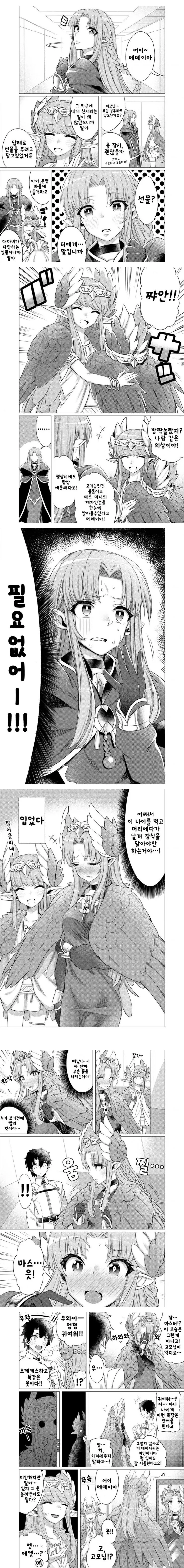 manga_383426_001.webp