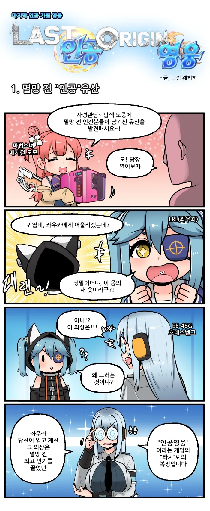 manga_417984_001.webp