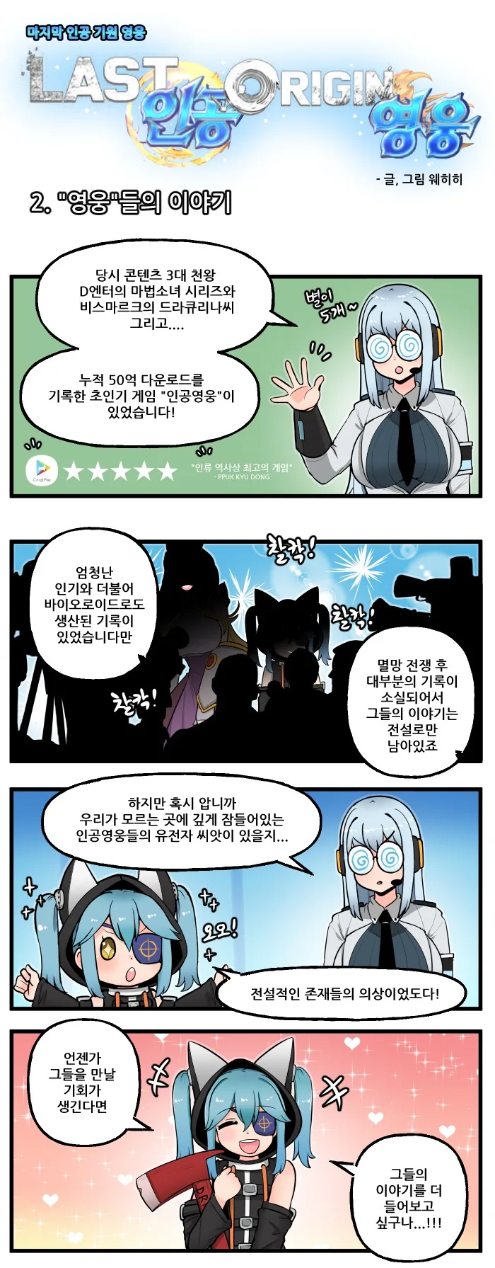 manga_417984_002.webp