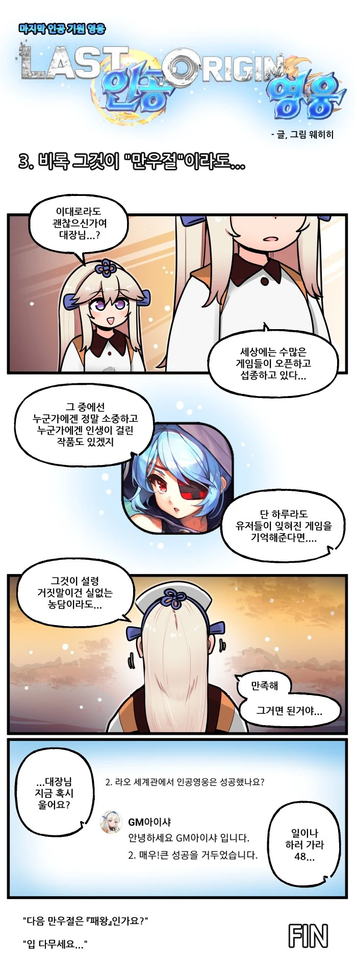 manga_417984_003.webp