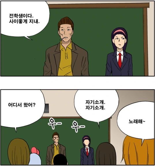 manga_62643_001.webp