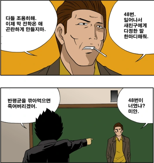 manga_62643_002.webp