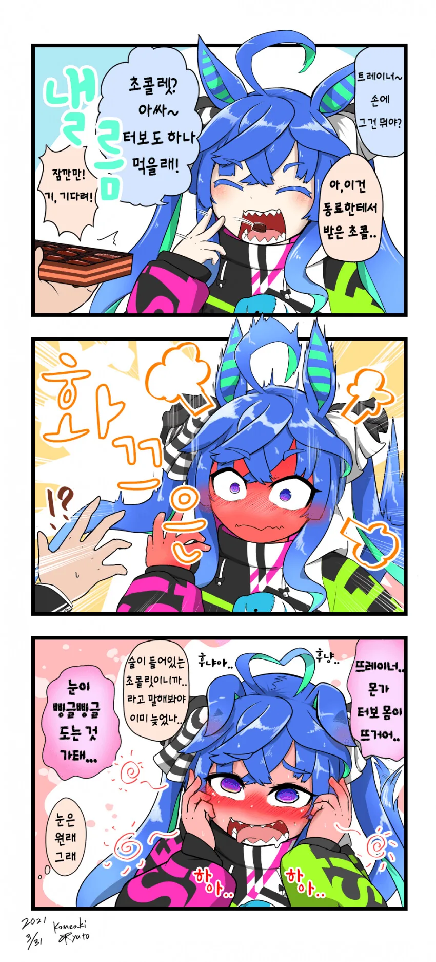manga_666616_001.webp