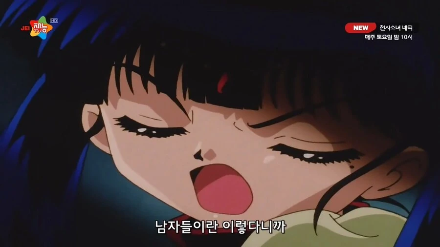 manga_69239216_002.webp