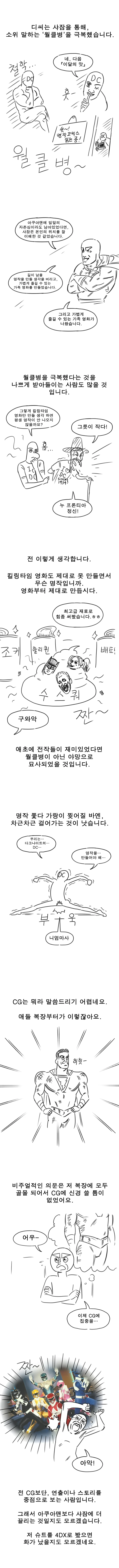 manga_700712_006.webp