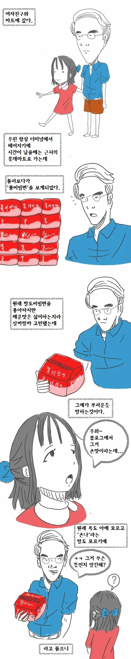manga_707446_001.webp