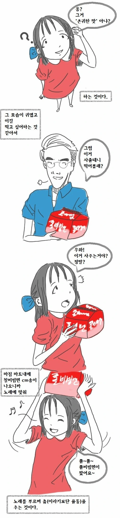 manga_707446_002.webp