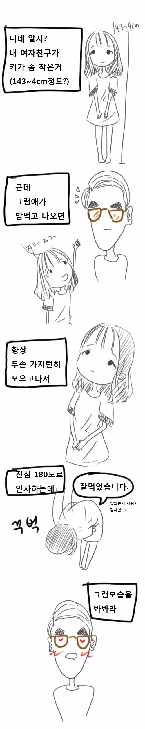 manga_707446_006.webp