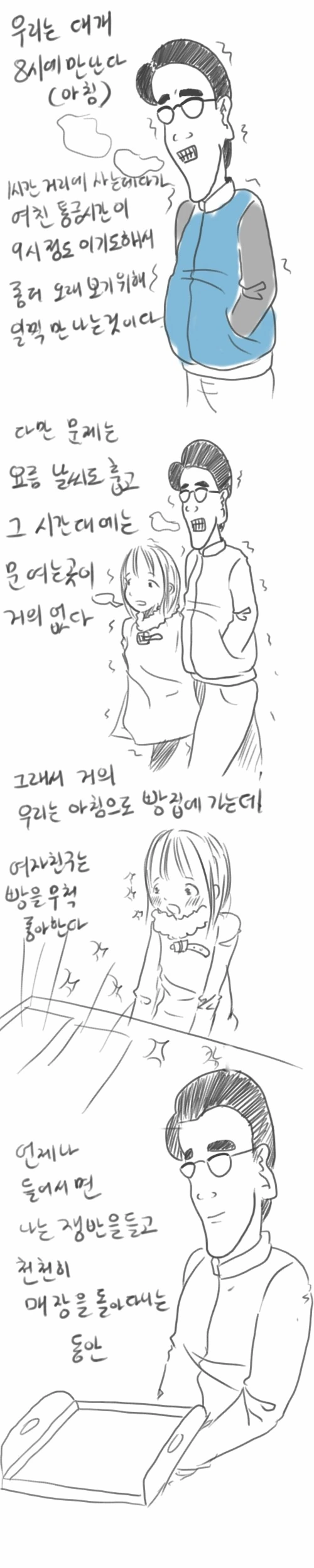 manga_707446_008.webp