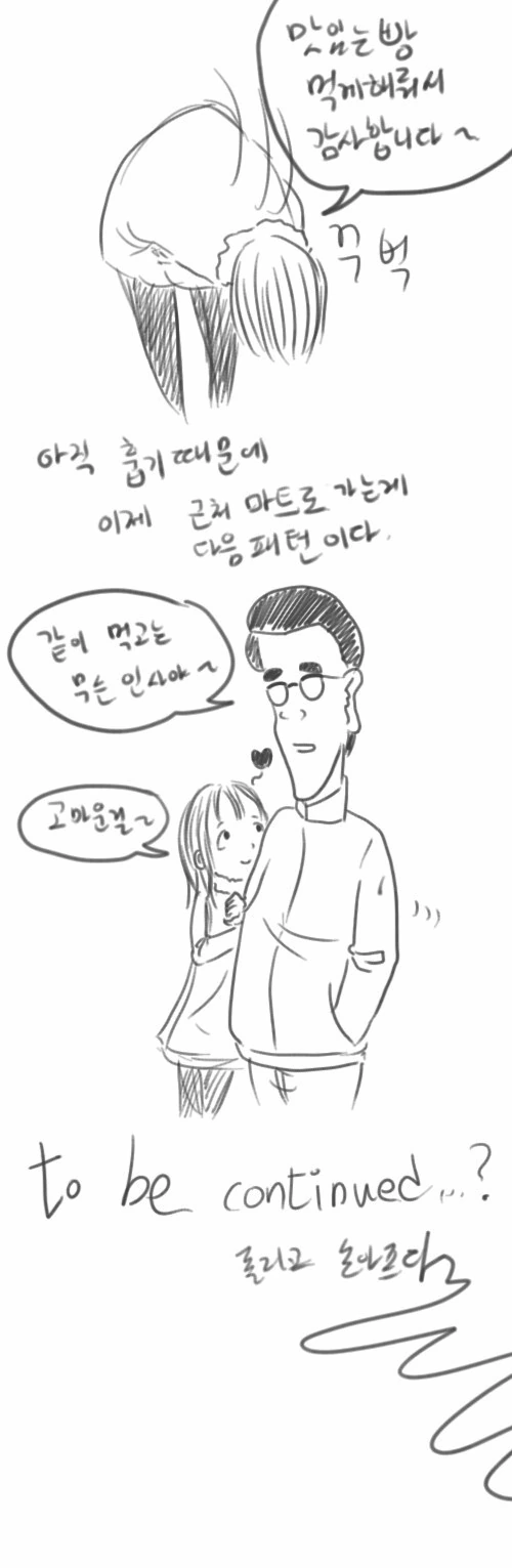 manga_707446_011.webp