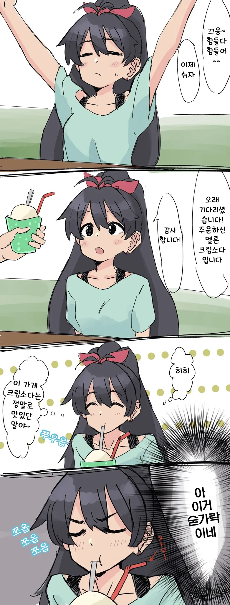 manga_718133_001.webp