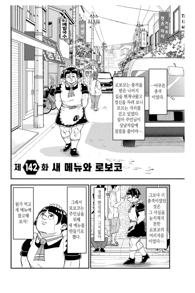 이름이