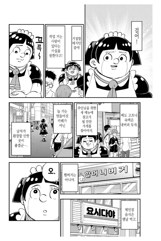 이름이