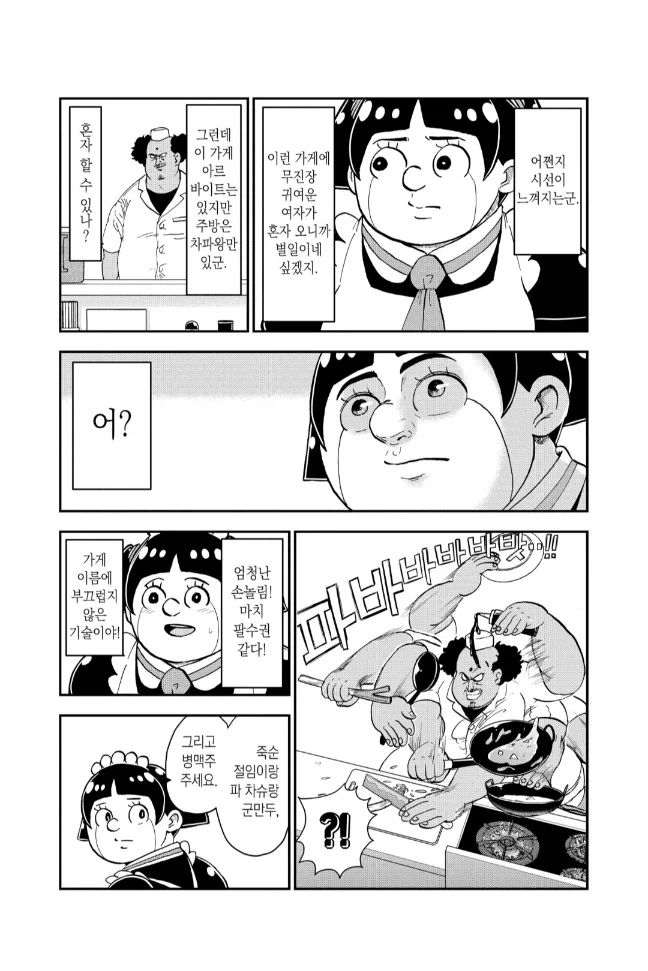 이름이
